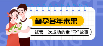国内借卵人工代孕公司服务,哪家好看*殖医院排名(2026衡水*试管助孕机构大全)